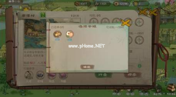 《桃源记》探索干粮带什么好