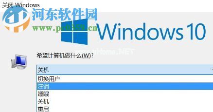 解决win10只有注销之后才能使用的方法