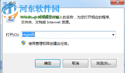 解决office  2010安装失败提示“error  1406”的方法