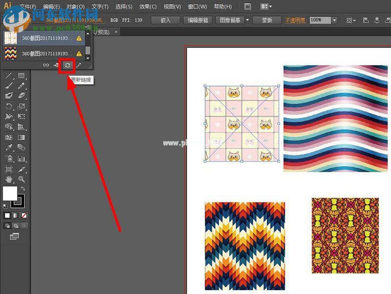 更换ai置入图片链接的方法