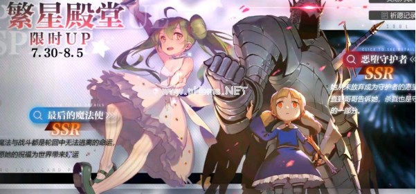 《灵魂潮汐》蕴灵获取途径有哪些