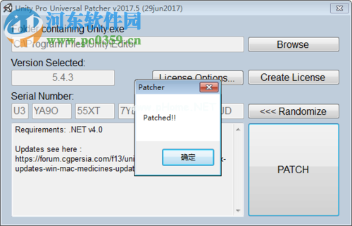 Unity  3d  5.4.3f  安装破解教程