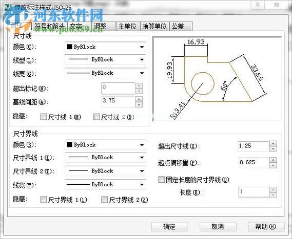 修改cad基线间距的方法