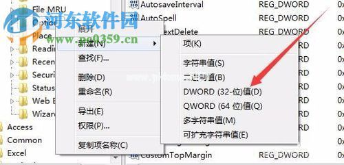 解决word  2016撤回快捷键使用无效的方法