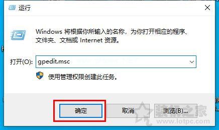 Win10无法关机怎么办？Win10无法关机只能强制关机的解决方法