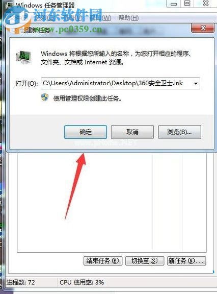 解决电脑鼠标双击变成属性的方法