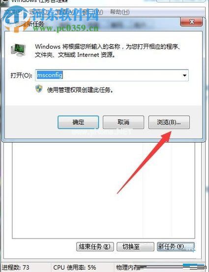 解决电脑鼠标双击变成属性的方法