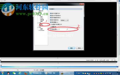 解决securecrt菜单栏消失了的方法