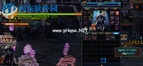 wegame一键换装的使用方法