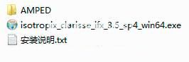 Isotropix  clarisse  ifx  3.5 sp4安装破解教程