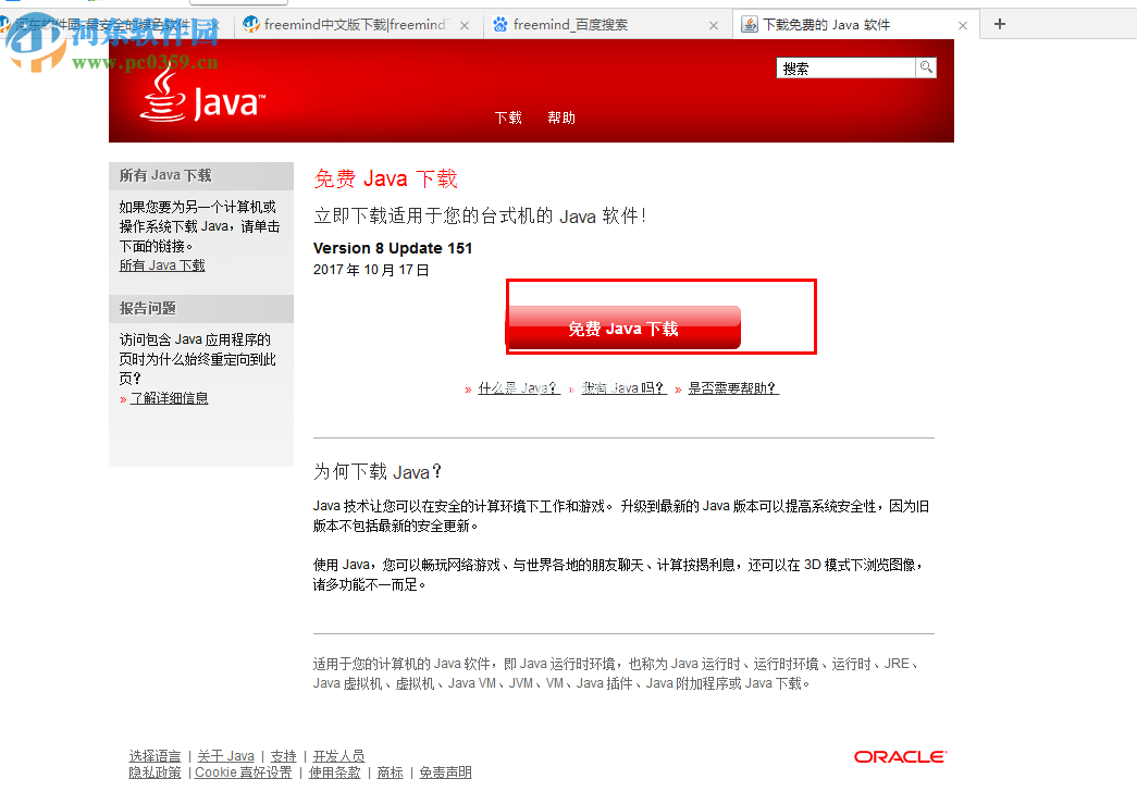 java runtime 1.5 for mac java runtime 1.5 for mac