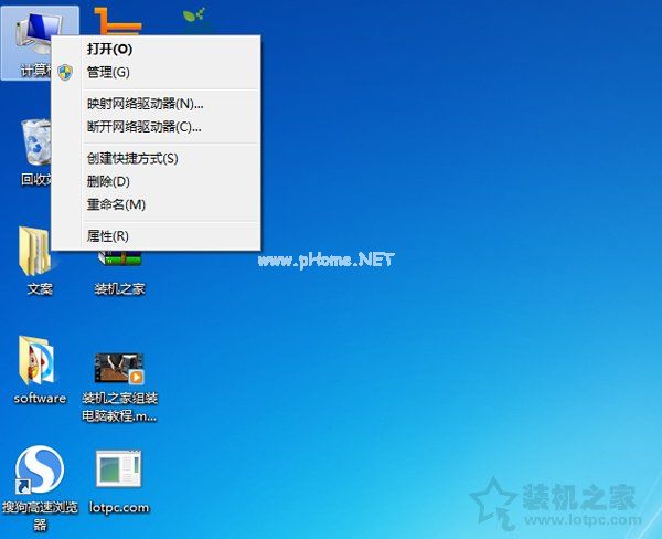 电脑USB电压不足怎么办？Win7系统下电脑USB供电不足的解决方法