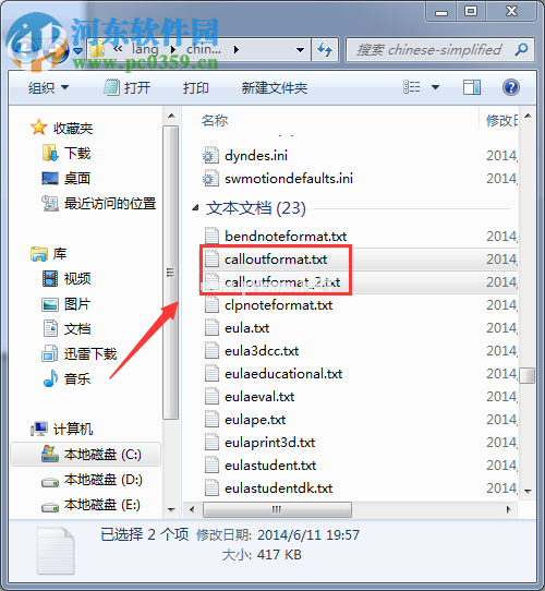 解决solidworks孔标注不出螺纹孔的方法