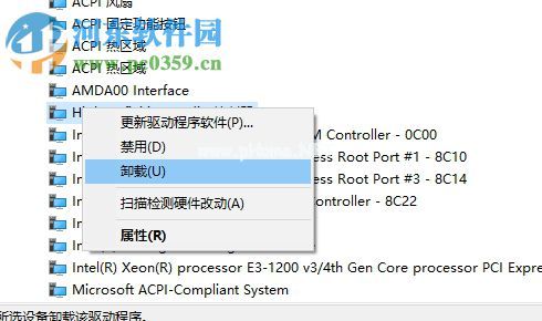 解决win10“hp  accelerometer在此版本的windows上无法使用” 的方法