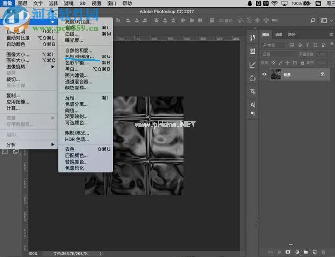 利用ps制作水晶玻璃砖的方法