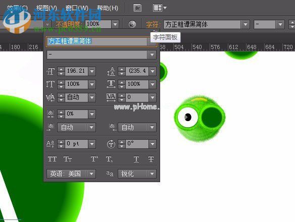 Adobe  Illustrator输入平方的方法