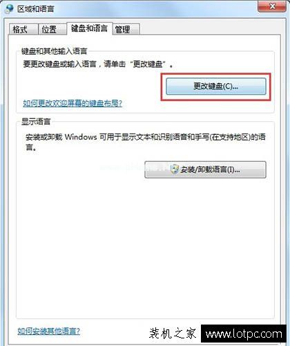 Win7系统语言栏不见了怎么办？Win7电脑不显示语言栏的解决方法