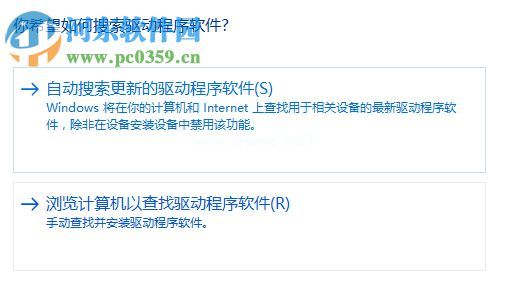解决win10“hp  accelerometer在此版本的windows上无法使用” 的方法