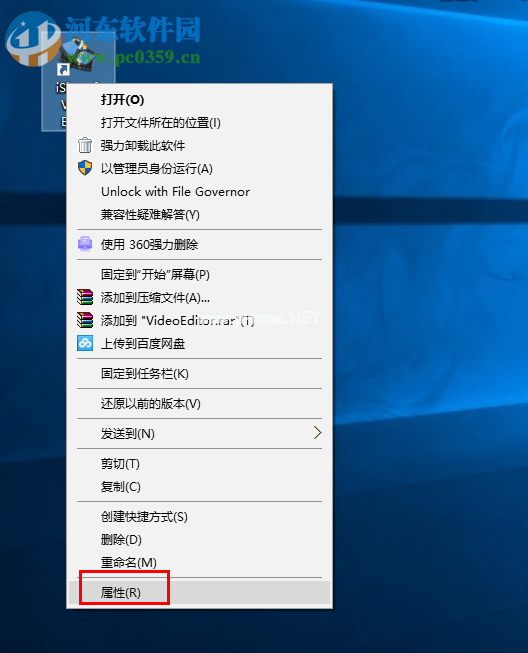 iSkysoft  Video  Editor汉化教程