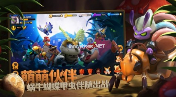 《蚁族崛起》如何得到宠物