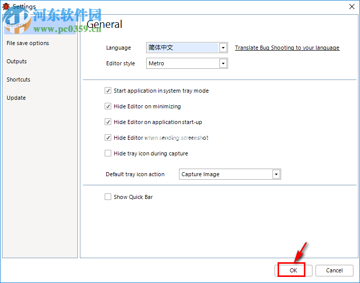 BugShooting设置为中文的方法