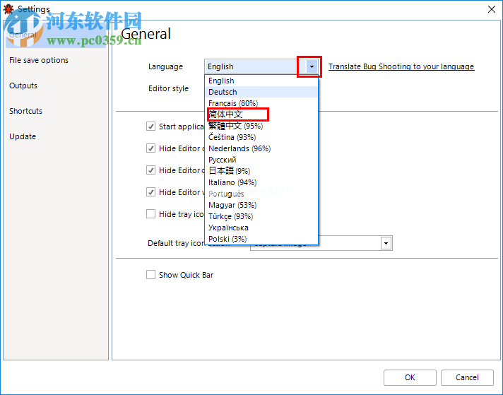 BugShooting设置为中文的方法
