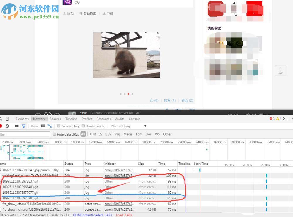 网易云音乐下载gif动图的方法