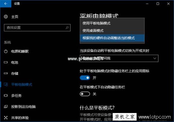 Win10秋季创意者更新开机弹出屏幕键盘解决方法