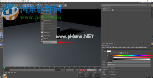 c4d交互式渲染区域的使用方法