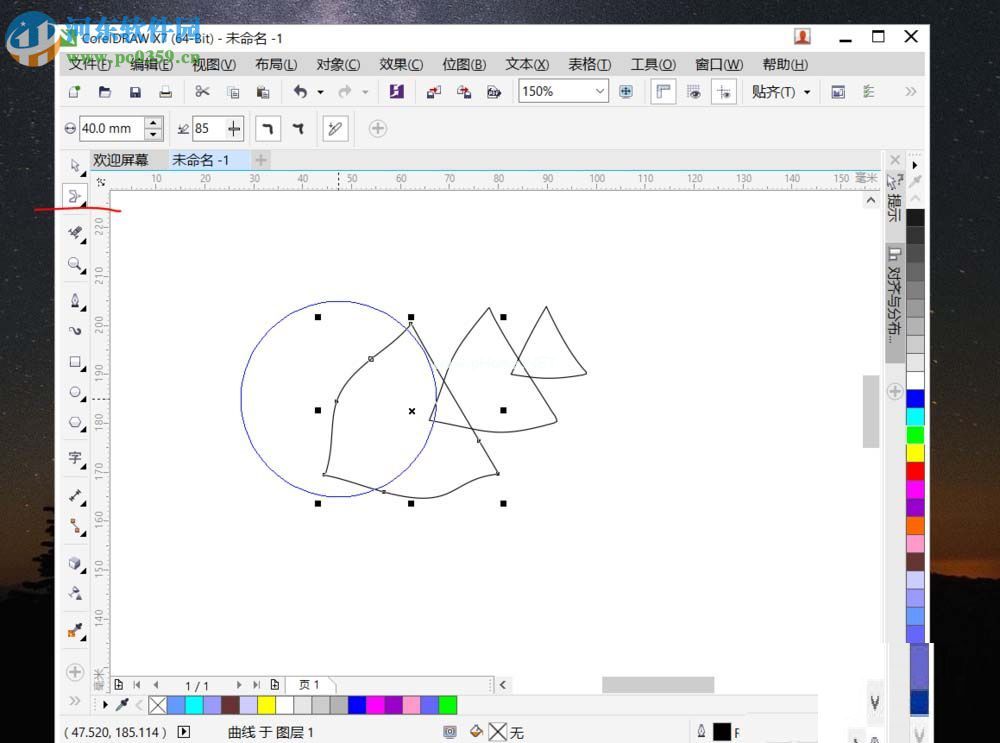 cdr绘制热带鱼图形的教程