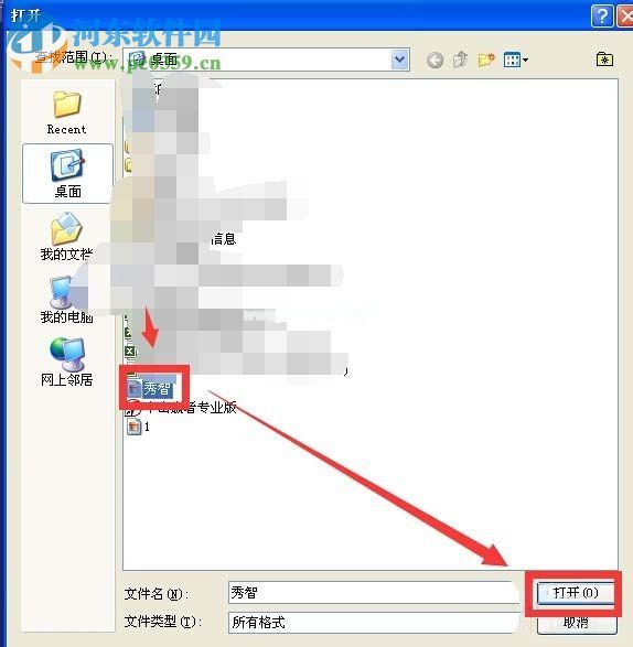 修复ps细微缩放功能不能使用的方法