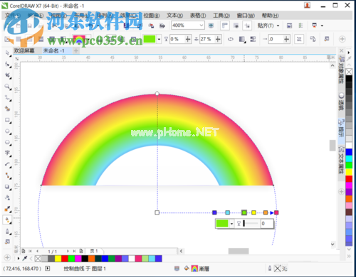 cdr使用渐变绘制彩虹的方法
