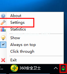 NetTraffic设置为中文界面的方法
