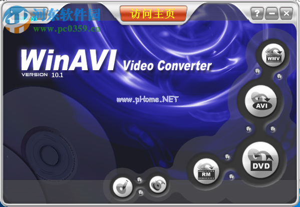 WinAVI  Video  Converter免费注册激活的方法