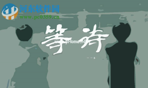 解决steam登录提示“计算机需要授权”的方法