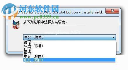 IMOLD  V13 SP4.2 Premium安装破解教程