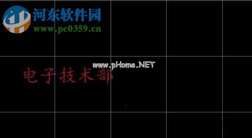 Protel99在pcb上添加中文的方法