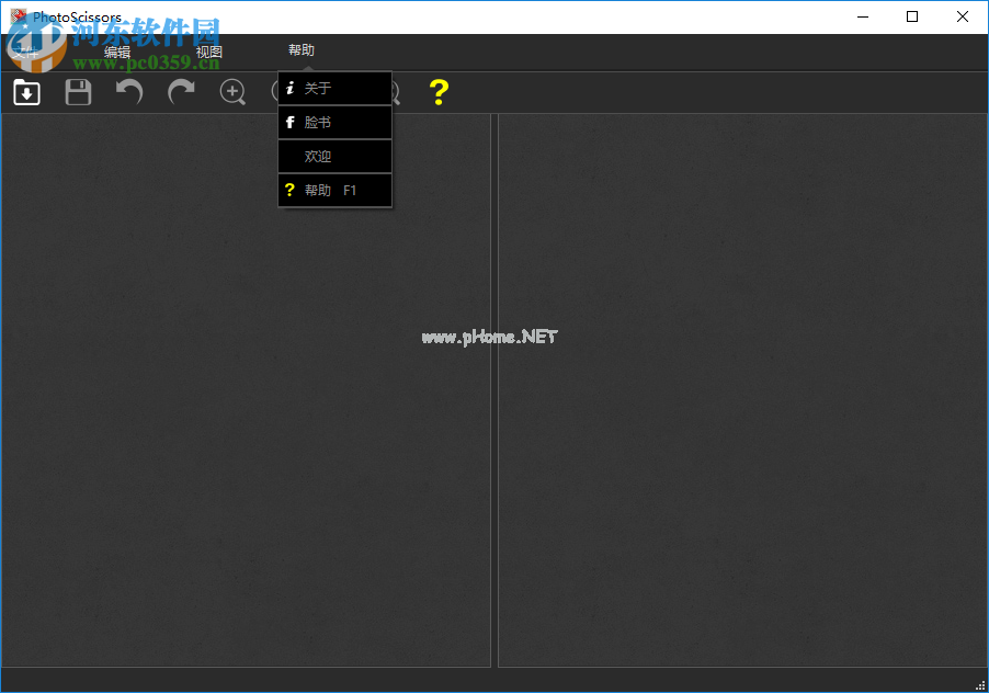 TeoreX  PhotoScissors免费注册激活的方法
