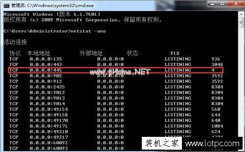 80端口被占用怎么解决？检测和解决80端口被占用的2种方法