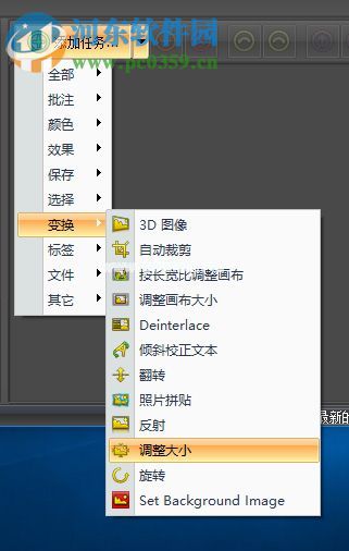 ImBatch批量更改图片大小的方法