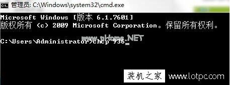 电脑cmd命令提示符中文出现乱码情况该如何解决？