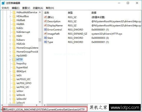 80端口被占用怎么解决？检测和解决80端口被占用的2种方法