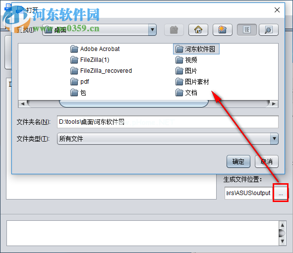 无叶PDF编辑工具将PDF转换为图片的方法