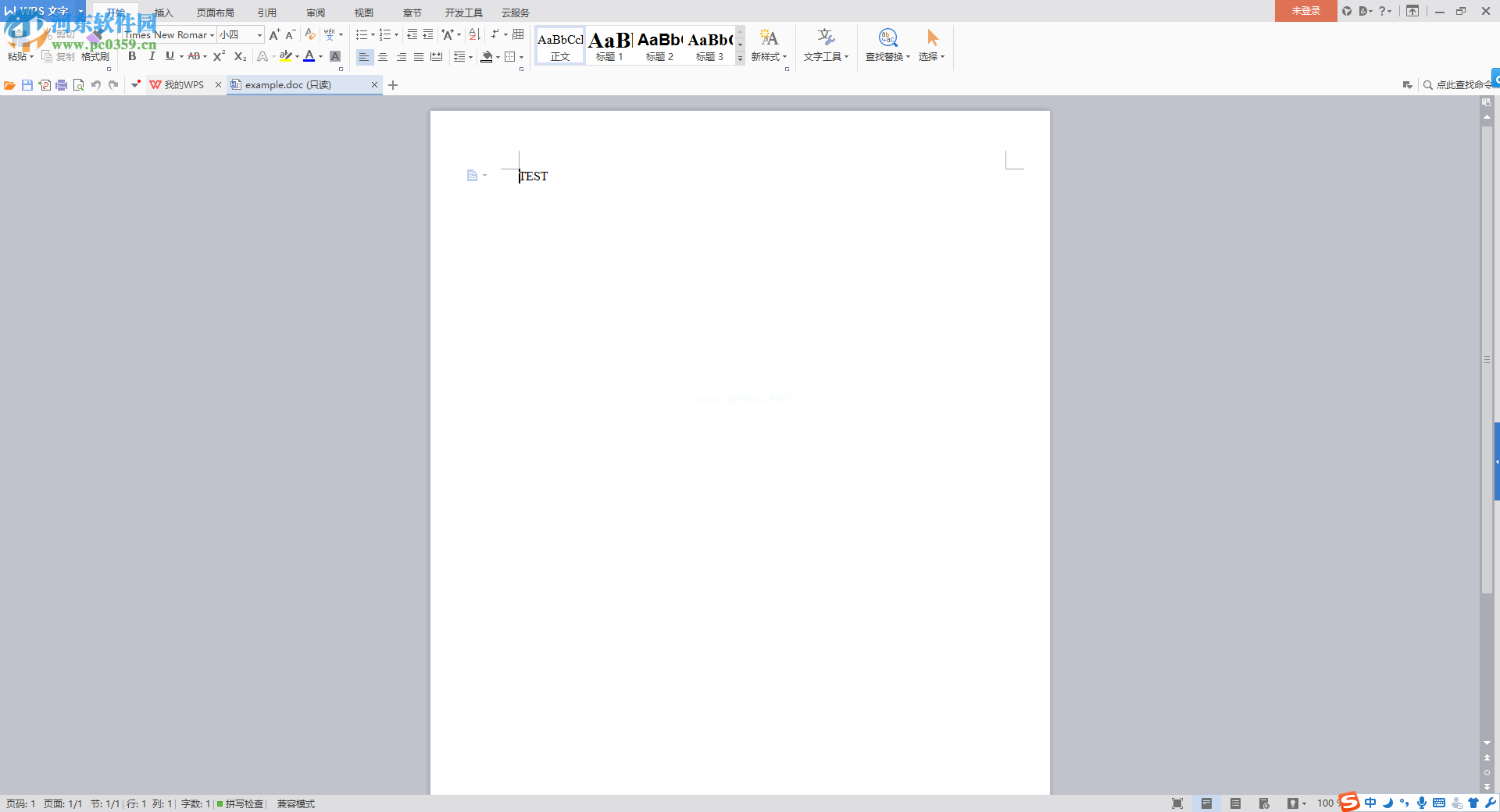 word  password  recovery  master暴力破解Word密码的方法