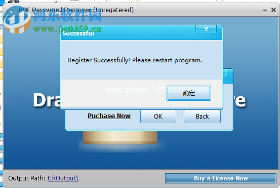 PDF  Password  Remover免费注册激活的方法