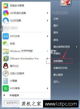 Win7系统账户无法修改密码怎么办？Win7不能修改账户密码解决方法