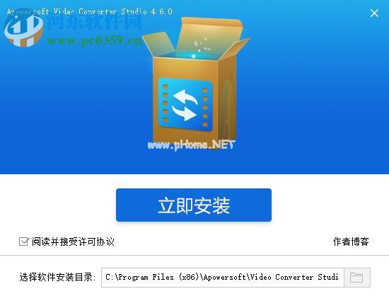 Apowersoft  Video  Converter  Studio破解教程