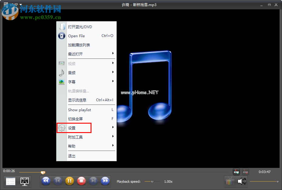 VSO  Media  Player设置为硬件解码的方法