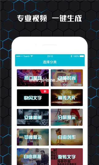云影视频制作图片2