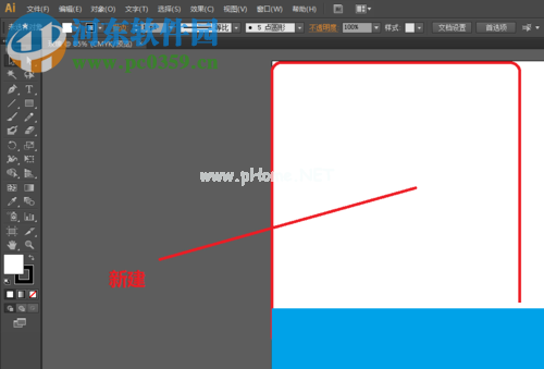 ai玻璃效果的制作教程